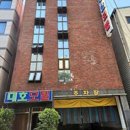 Daeho Motel Пусан Екстер'єр фото